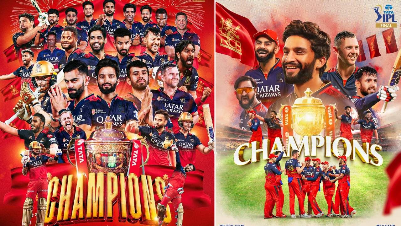 RCB Won IPL Trophy: ಗರ್ವದಿಂದ ಹೇಳಿ ‘ಈ ಸಲ ಕಪ್ ನಮ್ದೆ’: ಚೊಚ್ಚಲ ಐಪಿಎಲ್ ಟ್ರೋಫಿ ಗೆದ್ದ ಆರ್​ಸಿಬಿ