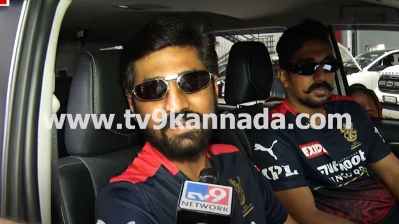 ಕಾರನ್ನು ಸಂಪೂರ್ಣವಾಗಿ ಆರ್​ಸಿಬಿಮಯಗೊಳಿಸಿ ನೆಚ್ಚಿನ ತಂಡಕ್ಕೆ ಒಂದು ಚಿಕ್ಕ ಟ್ರಬ್ಯೂಟ್ ಎಂದು ಕಾರಿನ ಒಡೆಯ
