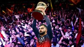 VIDEO: ಹಾದೀಲಿ ಬೀದಿಲಿ, ನಡು ರೋಡಲ್ಲಿ... ಕುಣಿದು ಕುಪ್ಪಳಿಸಿದ RCB ಫ್ಯಾನ್