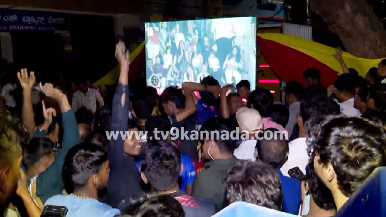 ಆರ್​ಸಿಬಿಗೆ ಐಪಿಎಲ್ ಟ್ರೋಫಿ: ಬೆಂಗಳೂರಿನಲ್ಲಿ ಸಂಭ್ರಮಾಚರಣೆ ವೇಳೆ ಕ್ರೌರ್ಯ, ಯುವಕನಿಗೆ ಚಾಕು ಇರಿತ