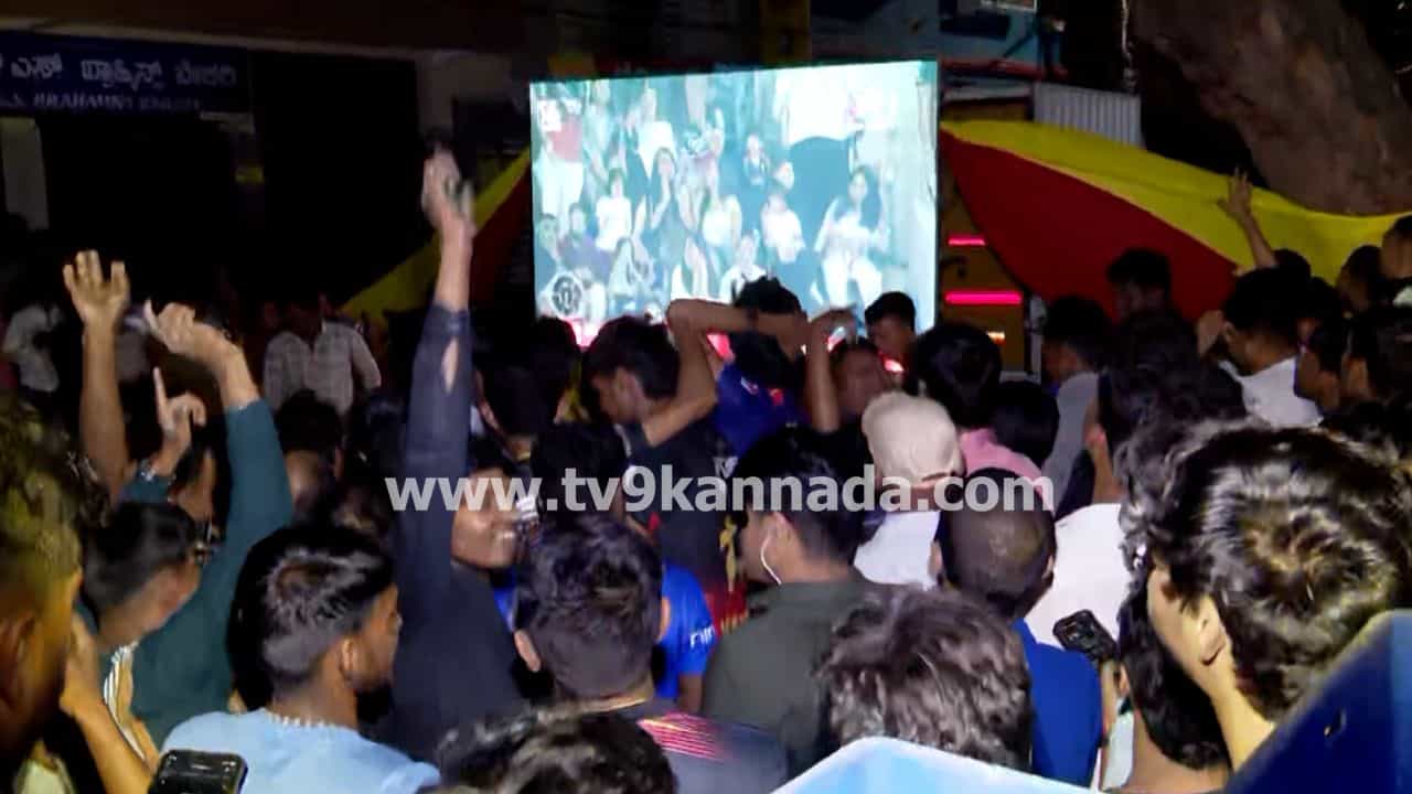 ಆರ್ಸಿಬಿಗೆ ಐಪಿಎಲ್ ಟ್ರೋಫಿ: ಬೆಂಗಳೂರಿನಲ್ಲಿ ಸಂಭ್ರಮಾಚರಣೆ ವೇಳೆ ಕ್ರೌರ್ಯ, ಯುವಕನಿಗೆ ಚಾಕು ಇರಿತ ಆರ್ಸಿಬಿಗೆ ಐಪಿಎಲ್ ಟ್ರೋಫಿ: ಬೆಂಗಳೂರಿನಲ್ಲಿ ಸಂಭ್ರಮಾಚರಣೆ ವೇಳೆ ಕ್ರೌರ್ಯ, ಯುವಕನಿಗೆ ಚಾಕು ಇರಿತ