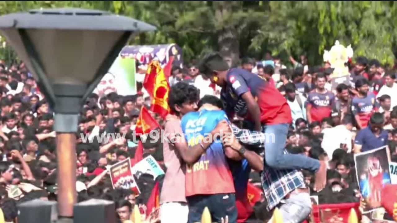 ತಕ್ಷಣವೇ ಆರ್​ಸಿಬಿ ಸಂಭ್ರಮಾಚರಣೆ ಬೇಡವೆಂದರೂ ಕೇಳಿಲ್ಲ: ಪೊಲೀಸ್ ಅಧಿಕಾರಿಗಳಿಂದ ತೀವ್ರ ಅಸಮಾಧಾನ