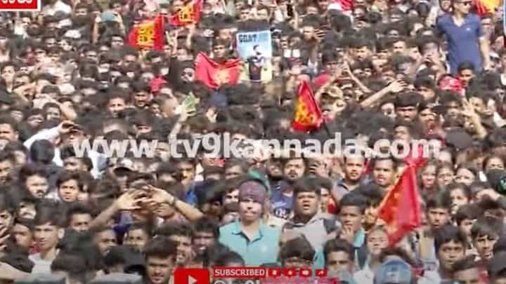 RCB IPL Celebration: ವಿಧಾನಸೌಧದ ಮುಂದೆ ಆರ್ಸಿಬಿ ಅಭಿಮಾನಿಗಳ ದಂಡು, ಎತ್ತ ನೋಡಿದರೂ ರೆಡ್ ಆರ್ಮಿ! RCB IPL Celebration: ವಿಧಾನಸೌಧದ ಮುಂದೆ ಆರ್ಸಿಬಿ ಅಭಿಮಾನಿಗಳ ದಂಡು, ಎತ್ತ ನೋಡಿದರೂ ರೆಡ್ ಆರ್ಮಿ!