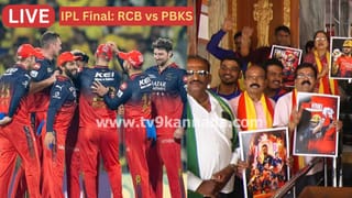 IPL 2025: ಈ ಒಂದು ವಿಷಯದಲ್ಲಿ RCB ಗಿಂತ ಮುಂದಿದೆ ಪಂಜಾಬ್ ಕಿಂಗ್ಸ್