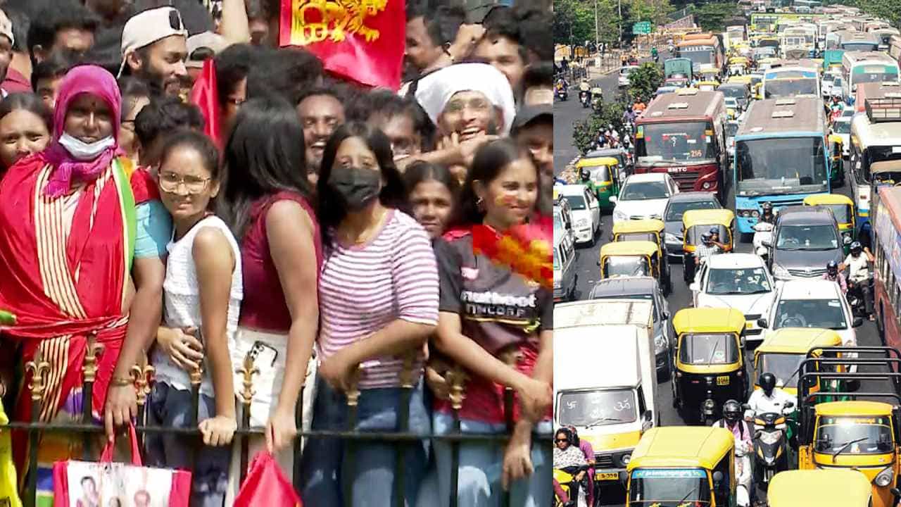 RCB IPL Celebration: ವಿಧಾನಸೌಧ, ಚಿನ್ನಸ್ವಾಮಿ ಸ್ಟೇಡಿಯಂ ಸುತ್ತಮುತ್ತಲಿನ ರಸ್ತೆಗಳಲ್ಲಿ ಸಂಚಾರ ನಿರ್ಬಂಧ RCB IPL Celebration: ವಿಧಾನಸೌಧ, ಚಿನ್ನಸ್ವಾಮಿ ಸ್ಟೇಡಿಯಂ ಸುತ್ತಮುತ್ತಲಿನ ರಸ್ತೆಗಳಲ್ಲಿ ಸಂಚಾರ ನಿರ್ಬಂಧ