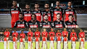 ಹೀಗೂ ಉಂಟೆ... ಸೋತ ದಿನವೇ ಫೈನಲ್​ಗೇರಿದ RCB ಮತ್ತು ಪಂಜಾಬ್ ಕಿಂಗ್ಸ್