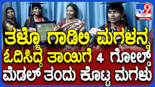 ರಾಯರ ಭಕ್ತರಿಗೂ ತಪ್ಪಲಿಲ್ಲ ವಂಚಕರ ಕಾಟ: ಆನ್​​ಲೈನ್​​ ಬುಕ್ಕಿಂಗ್​ ಹೆಸರಲ್ಲಿ ಸಾವಿರಾರು ರೂ ವಂಚನೆ