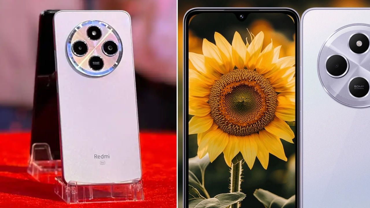 Redmi A4 5G: ರೆಡ್ಮಿಯಿಂದ ಮತ್ತೊಂದು ಅದ್ಭುತ ಸ್ಮಾರ್ಟ್‌ಫೋನ್ ಬಿಡುಗಡೆ: ಬೆಲೆ 10 ಸಾವಿರಕ್ಕಿಂತ ಕಡಿಮೆ