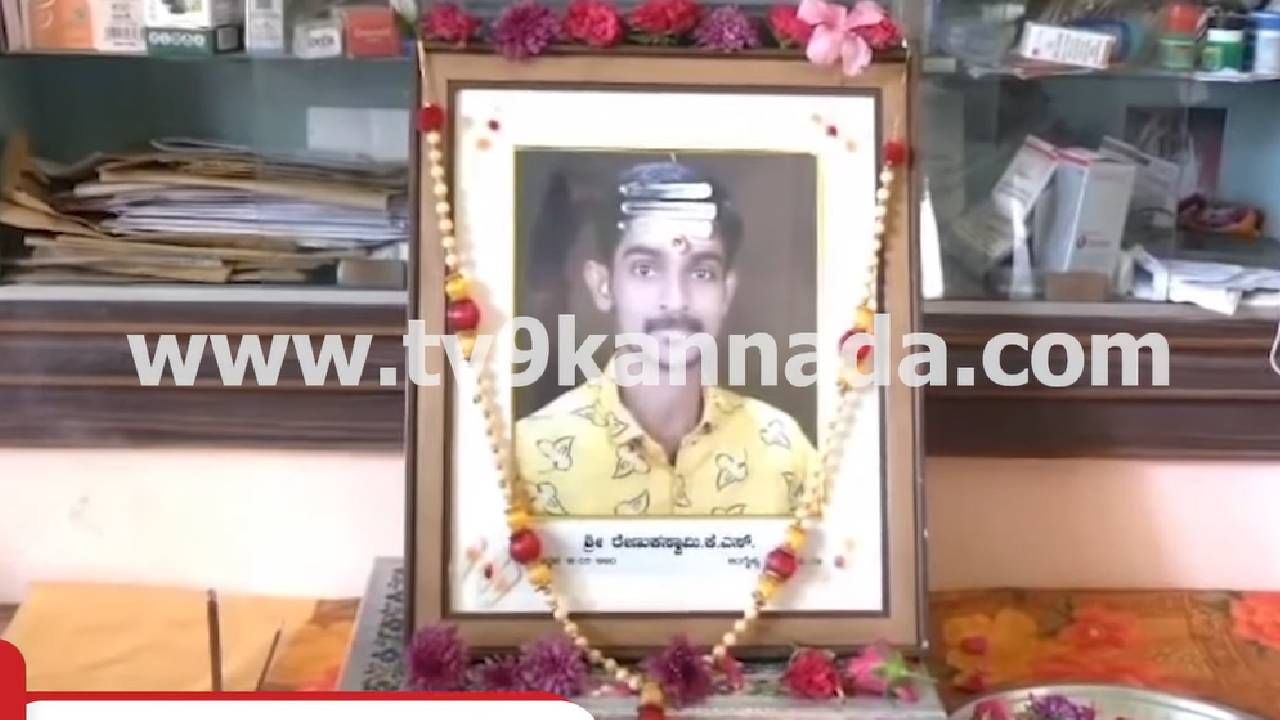 Video: ರೇಣುಕಾಸ್ವಾಮಿ ಹತ್ಯೆಗೆ 1 ವರ್ಷ; ಭಾವಚಿತ್ರಕ್ಕೆ ಪೂಜೆ ಸಲ್ಲಿಸಿದ ಕುಟುಂಬಸ್ಥರು