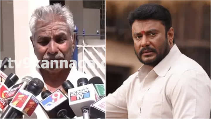 ದರ್ಶನ್ ನಮ್ಮನ್ನು ಸಂಪರ್ಕಿಸುತ್ತಾರೆ ಎಂಬ ನಂಬಿಕೆ ಇಲ್ಲ: ರೇಣುಕಾಸ್ವಾಮಿ ತಂದೆ ದರ್ಶನ್ ನಮ್ಮನ್ನು ಸಂಪರ್ಕಿಸುತ್ತಾರೆ ಎಂಬ ನಂಬಿಕೆ ಇಲ್ಲ: ರೇಣುಕಾಸ್ವಾಮಿ ತಂದೆ