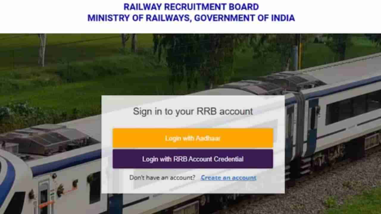 RRB Recruitment 2025: ರೈಲ್ವೆಯಲ್ಲಿ 6238 ತಂತ್ರಜ್ಞರ ಹುದ್ದೆಗಳಿಗೆ ನೇಮಕಾತಿ, ಇಂದಿನಿಂದ ಅರ್ಜಿ ಸಲ್ಲಿಕೆ ಆರಂಭ