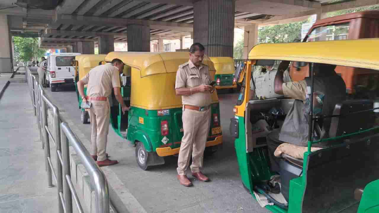 ಬೆಂಗಳೂರಿನಲ್ಲಿ ಅಖಾಡಕ್ಕಿಳಿದ ಆರ್ಟಿಓ ಅಧಿಕಾರಿಗಳು: ದುಪ್ಪಟ್ಟು ಹಣ ವಸೂಲಿ ಮಾಡುತ್ತಿದ್ದ ಆಟೋಗಳು ಸೀಜ್
