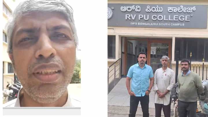 ಉಪನ್ಯಾಸಕ ಕನ್ನಡದಲ್ಲಿ ಮಾತನಾಡಿದ್ದಕ್ಕೆ ಕೆಲಸದಿಂದ ತೆಗೆದ RV ಕಾಲೇಜು ಮಂಡಳಿ ಉಪನ್ಯಾಸಕ ಕನ್ನಡದಲ್ಲಿ ಮಾತನಾಡಿದ್ದಕ್ಕೆ ಕೆಲಸದಿಂದ ತೆಗೆದ RV ಕಾಲೇಜು ಮಂಡಳಿ