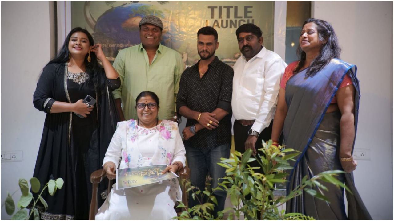 ಸಿದ್ಧವಾಗುತ್ತಿದೆ ಸಾಲುಮರದ ತಿಮ್ಮಕ್ಕನ ಬಯೋಪಿಕ್; ಮುಖ್ಯ ಪಾತ್ರದಲ್ಲಿ ನಟಿ ಸೌಜನ್ಯ