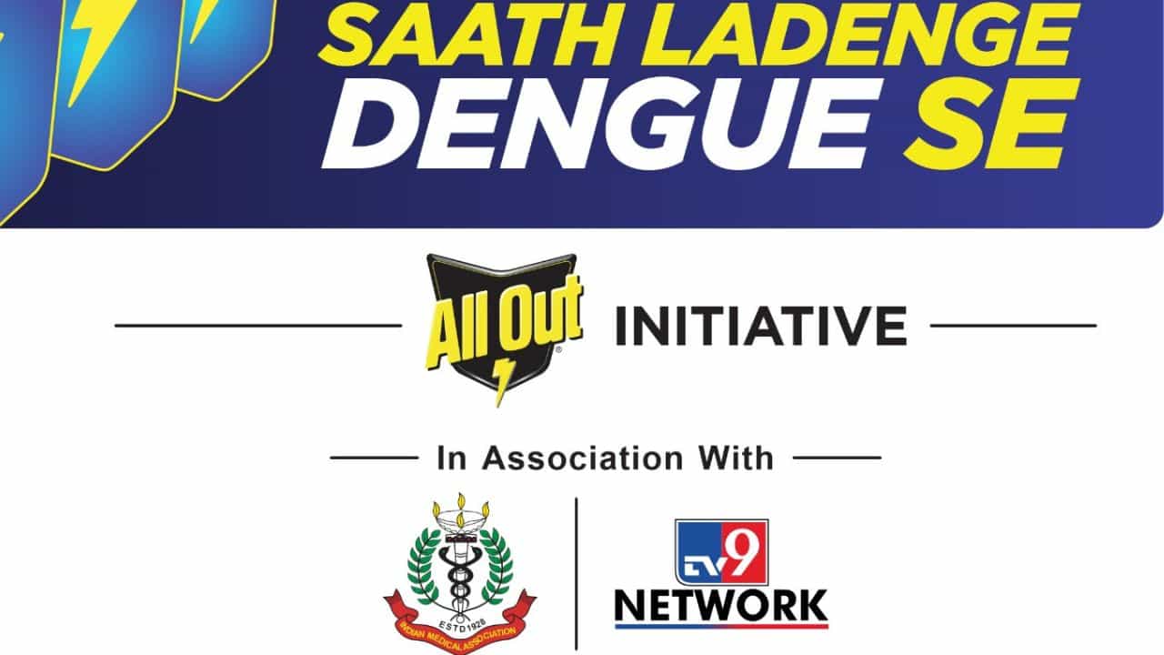 ಎಲ್ಲರೂ ಒಟ್ಟಾಗಿ ಸೇರಿ ಡೆಂಗ್ಯೂ ವಿರುದ್ಧ ಹೋರಾಡೋಣ ಅಭಿಯಾನಕ್ಕೆ ಚಾಲನೆ : ಸಾಥ್ ನೀಡಿದ ಟಿವಿ9 ನೆಟ್ವರ್ಕ್ ಎಲ್ಲರೂ ಒಟ್ಟಾಗಿ ಸೇರಿ ಡೆಂಗ್ಯೂ ವಿರುದ್ಧ ಹೋರಾಡೋಣ ಅಭಿಯಾನಕ್ಕೆ ಚಾಲನೆ : ಸಾಥ್ ನೀಡಿದ ಟಿವಿ9 ನೆಟ್ವರ್ಕ್