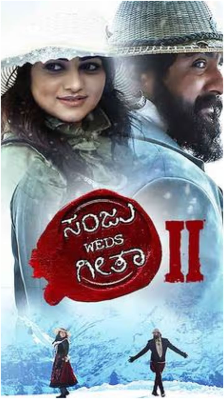 ‘ಮಾದೇವ’ ಜೊತೆ ಈ ವಾರ ಪೈಪೋಟಿ ನೀಡುವ ಸಿನಿಮಾಗಳಿವು..