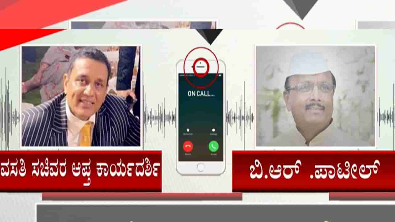 ಮನೆ ಹಂಚಿಕೆಗೆ ಲಂಚ ಪ್ರಕರಣ: ಆಡಿಯೋ ನಿಜ, ಲೀಕ್ ಮಾಡಿದ್ದು ಅನೈತಿಕವೆಂದ ಸರ್ಫರಾಜ್ ಖಾನ್