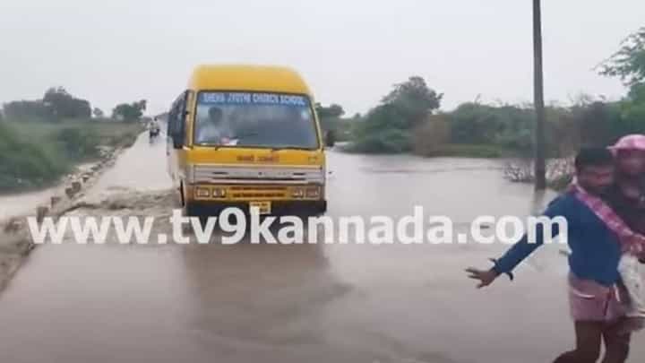 ತುಂಬಿ ಹರಿಯುತ್ತಿದ್ದ ಹೊಳೆಯ ಸೇತುವೆ ಮೇಲೆ ಶಾಲಾವಾಹನವನ್ನು ಓಡಿಸಿದ ಅವಿವೇಕಿ ಚಾಲಕ ತುಂಬಿ ಹರಿಯುತ್ತಿದ್ದ ಹೊಳೆಯ ಸೇತುವೆ ಮೇಲೆ ಶಾಲಾವಾಹನವನ್ನು ಓಡಿಸಿದ ಅವಿವೇಕಿ ಚಾಲಕ