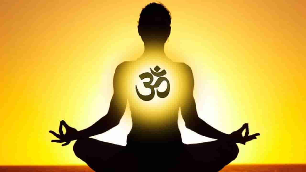 Daily Devotional: ಓಂಕಾರ ಪಠಿಸುವುದರಿಂದಾಗುವ ಅತ್ಯದ್ಭುತ ಲಾಭಗಳಿವು