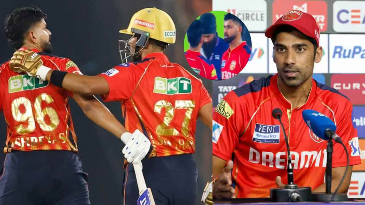 IPL 2025: ಶ್ರೇಯಸ್ ನನ್ನ ಕೆನ್ನೆಗೆ ಬಾರಿಸಿದ್ದರೆ ಚೆನ್ನಾಗಿರುತ್ತಿತ್ತು; ನಾಯಕ ಮಾಡಿದ್ದು ಸರಿ ಎಂದ ಶಶಾಂಕ್ ಸಿಂಗ್