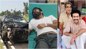 ಕಾರು ಅಪಘಾತ: ನಟ ಶೈನ್ ಟಾಮ್ ಚಾಕೊಗೆ ಗಂಭೀರ ಗಾಯ; ಸ್ಥಳದಲ್ಲೇ ತಂದೆ ನಿಧನ