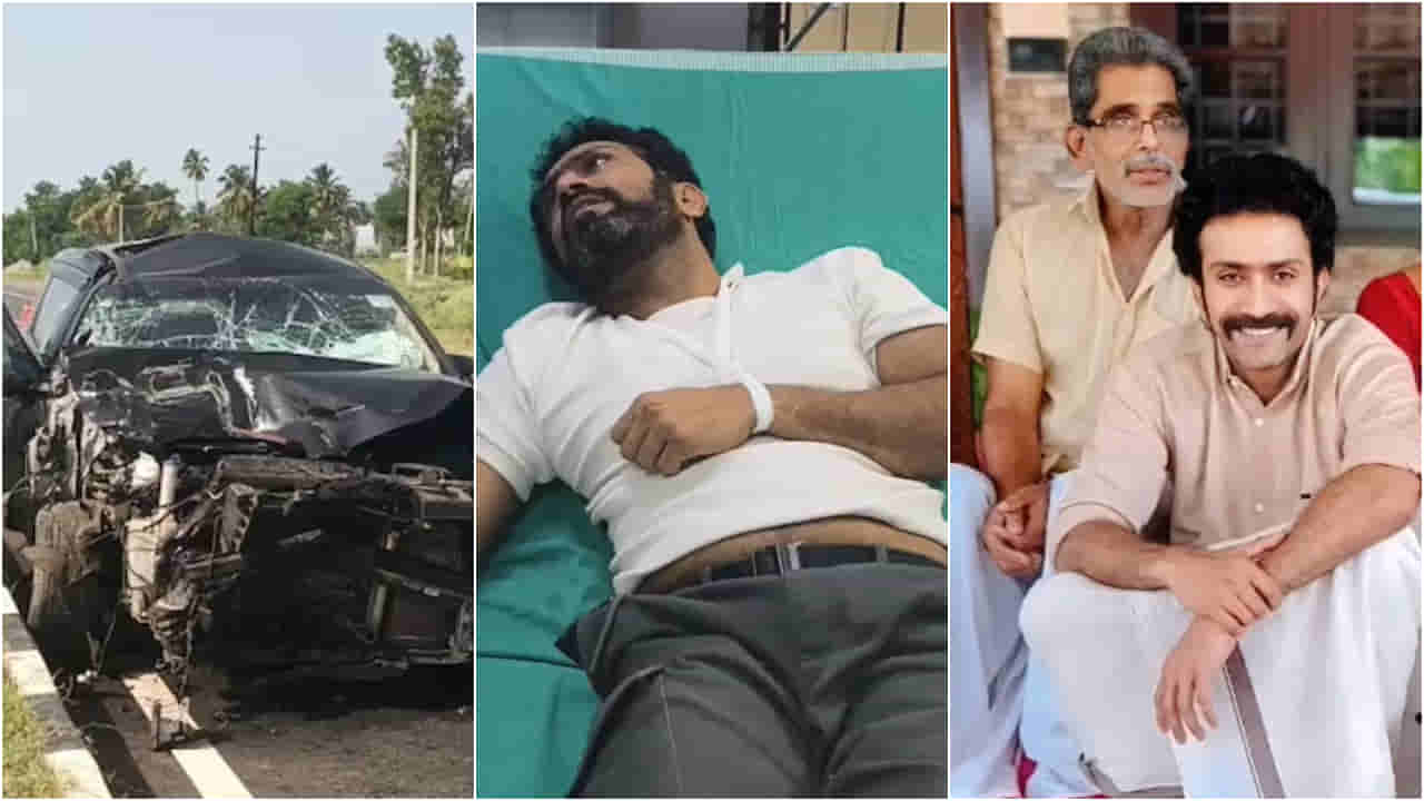 ರಸ್ತೆ ಅಪಘಾತದಲ್ಲಿ ನಟ ಶೈನ್ ಟಾಮ್ ಚಾಕೊಗೆ ಗಂಭೀರ ಗಾಯ; ಸ್ಥಳದಲ್ಲೇ ತಂದೆ ನಿಧನ