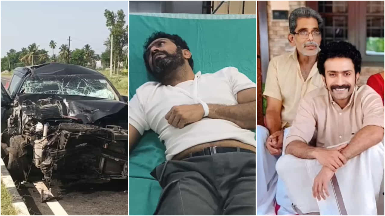 ರಸ್ತೆ ಅಪಘಾತದಲ್ಲಿ ನಟ ಶೈನ್ ಟಾಮ್ ಚಾಕೊಗೆ ಗಂಭೀರ ಗಾಯ; ಸ್ಥಳದಲ್ಲೇ ತಂದೆ ನಿಧನ ರಸ್ತೆ ಅಪಘಾತದಲ್ಲಿ ನಟ ಶೈನ್ ಟಾಮ್ ಚಾಕೊಗೆ ಗಂಭೀರ ಗಾಯ; ಸ್ಥಳದಲ್ಲೇ ತಂದೆ ನಿಧನ
