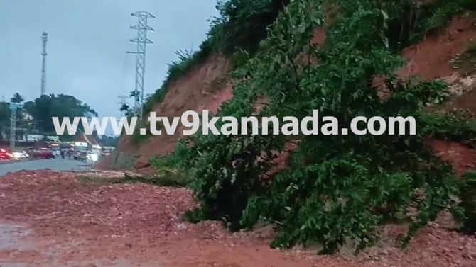 ಭೂಕುಸಿತದಿಂದ ಶಿರಾಡಿ ಘಾಟ್ ಮಾರ್ಗದಲ್ಲಿ ವಾಹನ ಸಂಚಾರ ಬಂದ್ ಭೂಕುಸಿತದಿಂದ ಶಿರಾಡಿ ಘಾಟ್ ಮಾರ್ಗದಲ್ಲಿ ವಾಹನ ಸಂಚಾರ ಬಂದ್