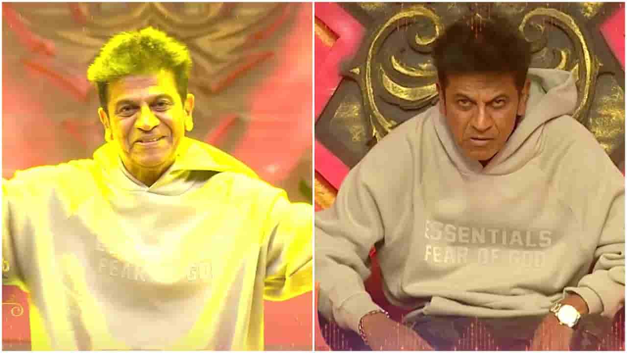 ಶಿವಣ್ಣನ ವೃತ್ತಿ ಬದುಕಿಗೆ 40 ವರ್ಷ; ಕಲರ್ಸ್ ವೇದಿಕೆ ಮೇಲೆ ಉತ್ಸವ