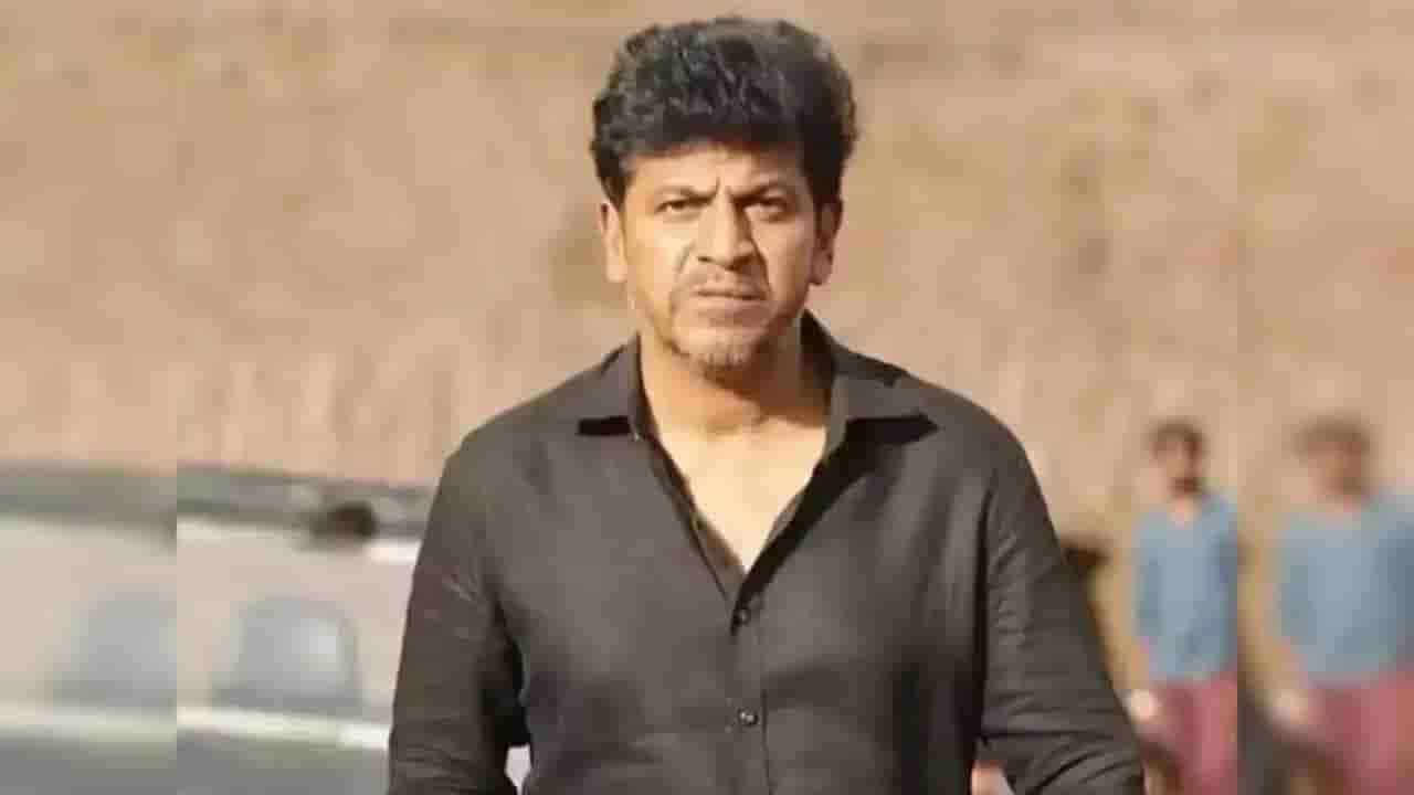 ‘ಅಭಿಮಾನ, ಪ್ರೀತಿ ನಮ್ಮ ಕುಟುಂಬದ ನೋವಿಗೆ ಕಾರಣವಾಗಬಾರದು’; ಶಿವಣ್ಣ ಭಾವುಕ ಪೋಸ್ಟ್