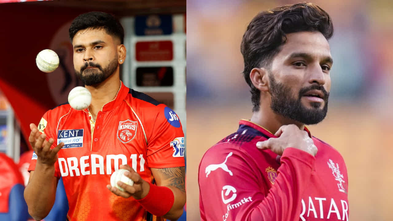 IPL 2025 Final: ಶ್ರೇಯಸ್ ಅಯ್ಯರ್ ವಿರುದ್ಧ ಸೇಡು ತೀರಿಸಿಕೊಳ್ಳುವ ತವಕದಲ್ಲಿ ರಜತ್ ಪಟಿದಾರ್ IPL 2025 Final: ಶ್ರೇಯಸ್ ಅಯ್ಯರ್ ವಿರುದ್ಧ ಸೇಡು ತೀರಿಸಿಕೊಳ್ಳುವ ತವಕದಲ್ಲಿ ರಜತ್ ಪಟಿದಾರ್