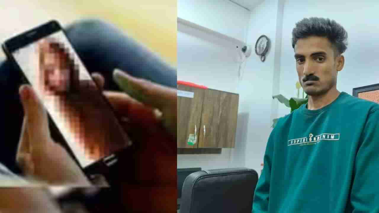 ಸಂಡೂರಿನಲ್ಲಿ ಸಿಕ್ಕಿಬಿದ್ದ ಕಾಮುಕ: ಬರೋಬ್ಬರಿ 13 ಸಾವಿರ ಮಹಿಳೆಯರ ಅಶ್ಲೀಲ ಫೋಟೋ, ವಿಡಿಯೋ ಪತ್ತೆ