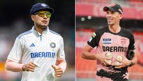 IND vs ENG Test: ಭಾರತ ತಂಡಕ್ಕೆ ವಿಶೇಷ ವ್ಯಕ್ತಿಯ ಆಗಮನ