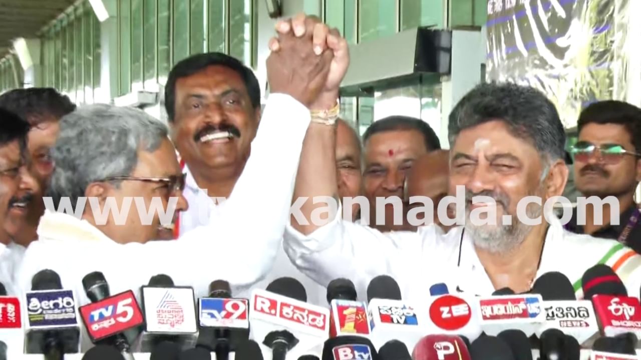 ನಾನು, ಡಿಕೆ ಶಿವಕುಮಾರ್ ಚೆನ್ನಾಗಿಯೇ ಇದ್ದೇವೆ, ಸರ್ಕಾರ ಬಂಡೆಯಂತೆ ಭದ್ರ: ಡಿಸಿಎಂ ಕೈಹಿಡಿದೆತ್ತಿ ಸಿದ್ದರಾಮಯ್ಯ ಘೋಷಣೆ