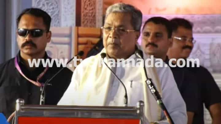 ನನಗಿಂತ ಮುಂಚೆ ಮಾತಾಡಿದವರು ಎಲ್ಲವನ್ನೂ ಹೇಳಿದ್ದರಿಂದ ಮಾತಾಡಲು ತನಗೇನೂ ಉಳಿದಿಲ್ಲ: ಸಿದ್ದರಾಮಯ್ಯ ನನಗಿಂತ ಮುಂಚೆ ಮಾತಾಡಿದವರು ಎಲ್ಲವನ್ನೂ ಹೇಳಿದ್ದರಿಂದ ಮಾತಾಡಲು ತನಗೇನೂ ಉಳಿದಿಲ್ಲ: ಸಿದ್ದರಾಮಯ್ಯ