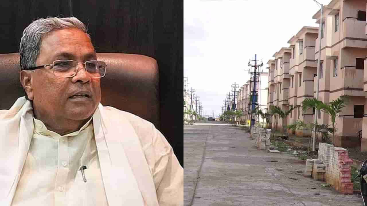 ಬಡವರಿಗಾಗಿ ನಿರ್ಮಾಣವಾಗಿರುವ 42 ಸಾವಿರ ಮನೆಗಳಿಗೆ ಸಿಗದ ಉದ್ಘಾಟನಾ ಭಾಗ್ಯ: ಸಿಎಂ, AICC ಅಧ್ಯಕ್ಷರು ಕಾರಣ!