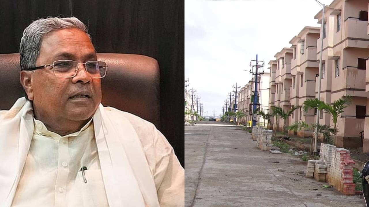 ಬಡವರಿಗಾಗಿ ನಿರ್ಮಾಣವಾಗಿರುವ 42 ಸಾವಿರ ಮನೆಗಳಿಗೆ ಸಿಗದ ಉದ್ಘಾಟನಾ ಭಾಗ್ಯ: ಸಿಎಂ, AICC ಅಧ್ಯಕ್ಷರು ಕಾರಣ! ಬಡವರಿಗಾಗಿ ನಿರ್ಮಾಣವಾಗಿರುವ 42 ಸಾವಿರ ಮನೆಗಳಿಗೆ ಸಿಗದ ಉದ್ಘಾಟನಾ ಭಾಗ್ಯ: ಸಿಎಂ, AICC ಅಧ್ಯಕ್ಷರು ಕಾರಣ!