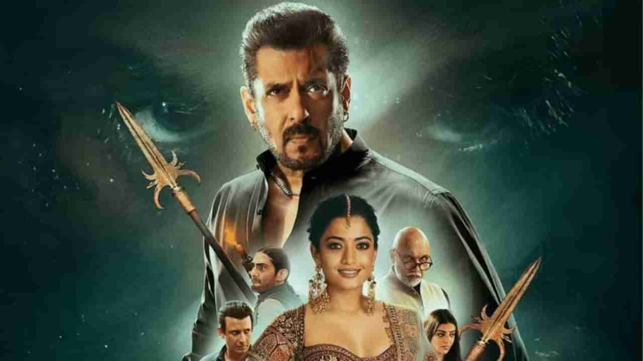 ಸಲ್ಮಾನ್-ರಶ್ಮಿಕಾ ಸಿನಿಮಾದಿಂದ 91 ಕೋಟಿ ನಷ್ಟ, ತನಿಖೆಯಿಂದ ಗೊತ್ತಾಯ್ತು ಹಲವು ವಿಷಯ