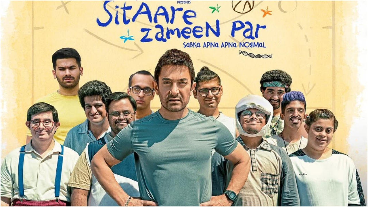 ‘ಸಿತಾರೆ ಜಮೀನ್ ಪರ್’ ಸಿನಿಮಾ ಕಲೆಕ್ಷನ್ ಗಣನೀಯ ಏರಿಕೆ; 2ನೇ ದಿನ ಸಖತ್ ಕಮಾಯಿ