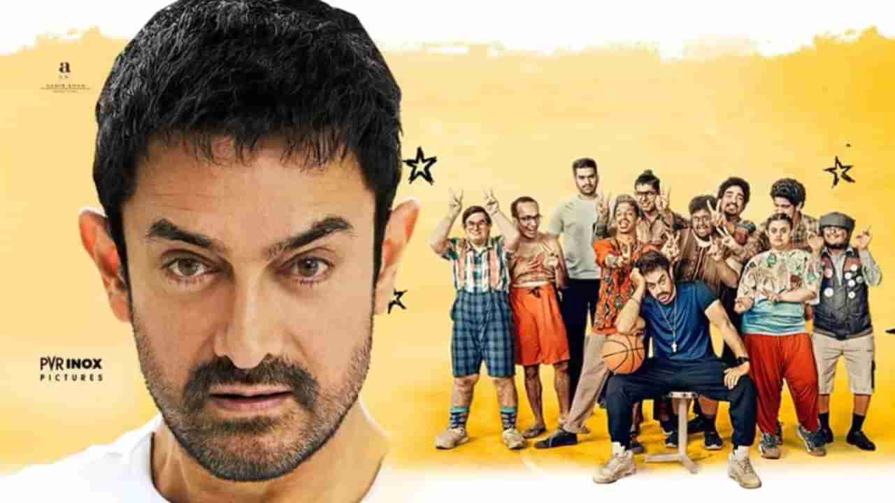 ಸಿಬಿಎಫ್ಸಿ ವಿರುದ್ಧ ಜಗಳಕ್ಕೆ ನಿಂತ ಆಮಿರ್ ಖಾನ್, ಕಾರಣವೇನು?