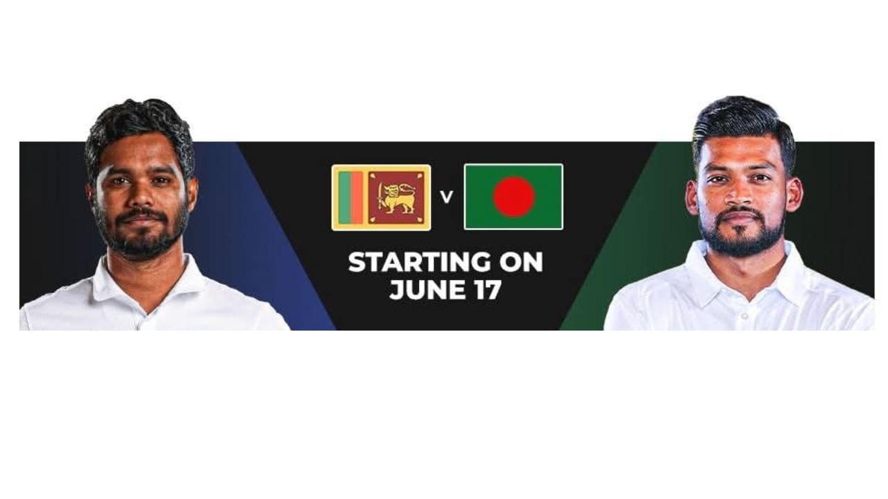 ಶ್ರೀಲಂಕಾ vs ಬಾಂಗ್ಲಾದೇಶ್: ವಿಶ್ವ ಟೆಸ್ಟ್ ಚಾಂಪಿಯನ್ಶಿಪ್ 2027ರ ಸರಣಿಯ ಮೊದಲ ಪಂದ್ಯದಲ್ಲಿ ಕಣಕ್ಕಿಳಿಯಲಿರುವುದು ಶ್ರೀಲಂಕಾ ಮತ್ತು ಬಾಂಗ್ಲಾದೇಶ್ ತಂಡಗಳು. ಶ್ರೀಲಂಕಾದ ಗಾಲೆಯಲ್ಲಿ ನಡೆಯಲಿರುವ ಈ ಸರಣಿಯ ಮೊದಲ ಪಂದ್ಯವು ಇಂದಿನಿಂದ (ಜೂನ್ 17) ಶುರುವಾಗಲಿದೆ. ಈ ಸರಣಿಯಲ್ಲಿ ಬಾಂಗ್ಲಾದೇಶ್-ಶ್ರೀಲಂಕಾ ಒಟ್ಟು 2 ಟೆಸ್ಟ್ ಪಂದ್ಯಗಳನ್ನಾಡಲಿದೆ.