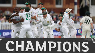 WTC 2025 final: ಚೋಕರ್ಸ್​ ಅಲ್ಲ, ಚಾಂಪಿಯನ್ಸ್; ಅವಮಾನದ ಹಣೆಪಟ್ಟಿ ಅಳಿಸಿದ ಆಫ್ರಿಕಾ