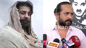 ‘ಥಗ್ ಲೈಫ್’ ರಿಲೀಸ್ ಆದರೂ ನೋಡಬೇಡಿ: ಶ್ರೀನಗರ ಕಿಟ್ಟಿ ‘ಥಗ್ ಲೈಫ್’ ರಿಲೀಸ್ ಆದರೂ ನೋಡಬೇಡಿ: ಶ್ರೀನಗರ ಕಿಟ್ಟಿ