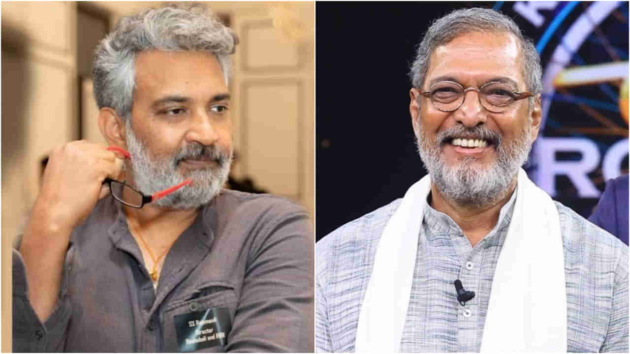 20 ಕೋಟಿ ರೂ. ಕೊಟ್ಟರೂ ಆ ಪಾತ್ರ ಮಾಡಲ್ಲ: ರಾಜಮೌಳಿಗೆ ನೋ ಎಂದ ನಾನಾ ಪಾಟೇಕರ್