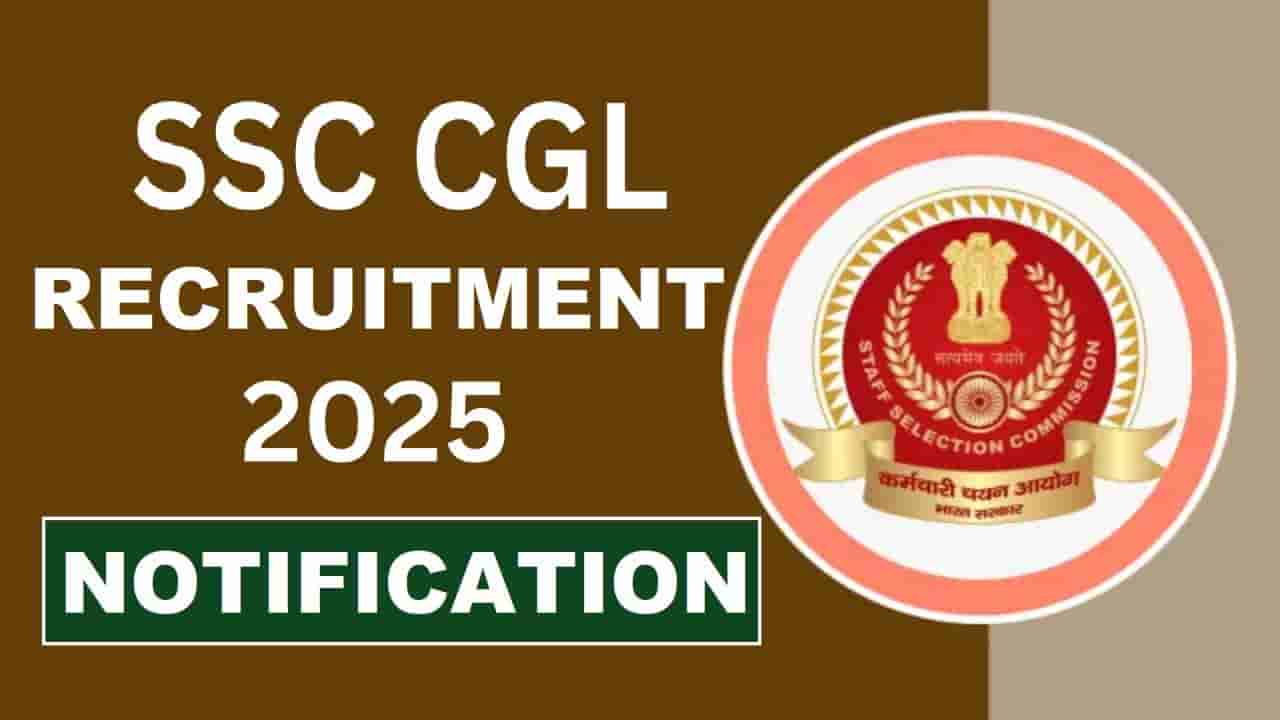 SSC CGL 2025: ಪದವೀಧರರಿಗೆ ಕೇಂದ್ರ ಸರ್ಕಾರಿ ಉದ್ಯೋಗ ಪಡೆಯಲು ಇಲ್ಲಿದೆ ಸುವರ್ಣವಕಾಶ; 14,582 ಹುದ್ದೆಗಳಿಗೆ ಬಂಪರ್ ನೇಮಕಾತಿ