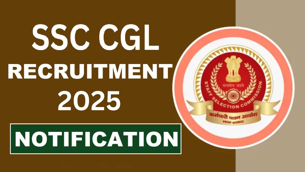 SSC CGL 2025: ಪದವೀಧರರಿಗೆ ಕೇಂದ್ರ ಸರ್ಕಾರಿ ಉದ್ಯೋಗ ಪಡೆಯಲು ಇಲ್ಲಿದೆ ಸುವರ್ಣವಕಾಶ; 14,582 ಹುದ್ದೆಗಳಿಗೆ ಬಂಪರ್​​ ನೇಮಕಾತಿ