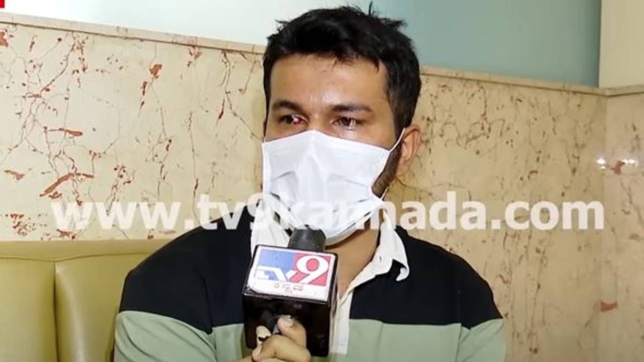 Bengaluru Stampede: ಕಾಲ್ತುಳಿತದಲ್ಲಿ ಸಿಲುಕಿಯೂ ಬದುಕುಳಿದ ಯುವಕ ತಮ್ಮ ಕತೆಯನ್ನು ಟಿವಿ9ಗೆ ಹೇಳಿದರು!