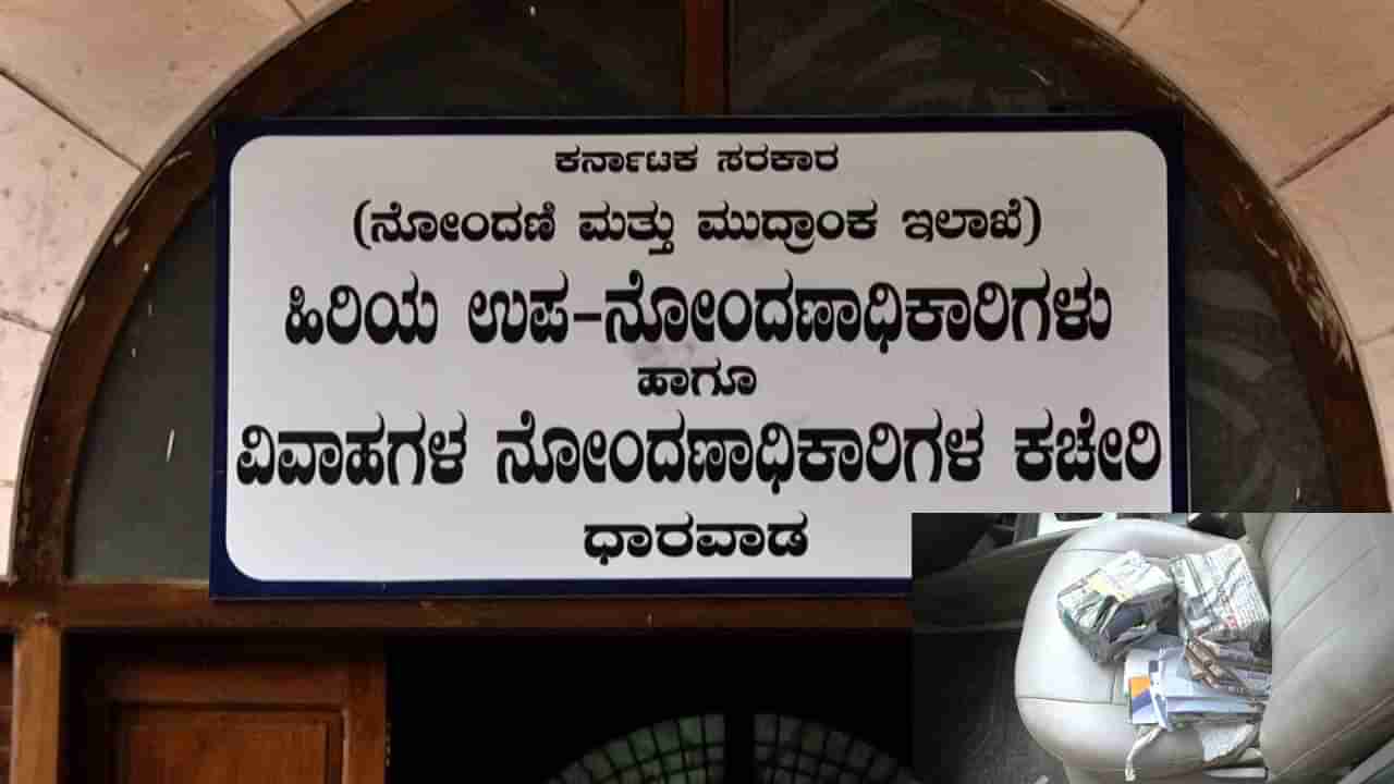 ಹಣ ತೋರಿಸಿ ಬಳಿಕ ಪೇಪರ್ ಬಂಡಲ್ ಕೊಟ್ಟು ಮಾಜಿ ಯೋಧನಿಗೆ ಪಂಗನಾಮ