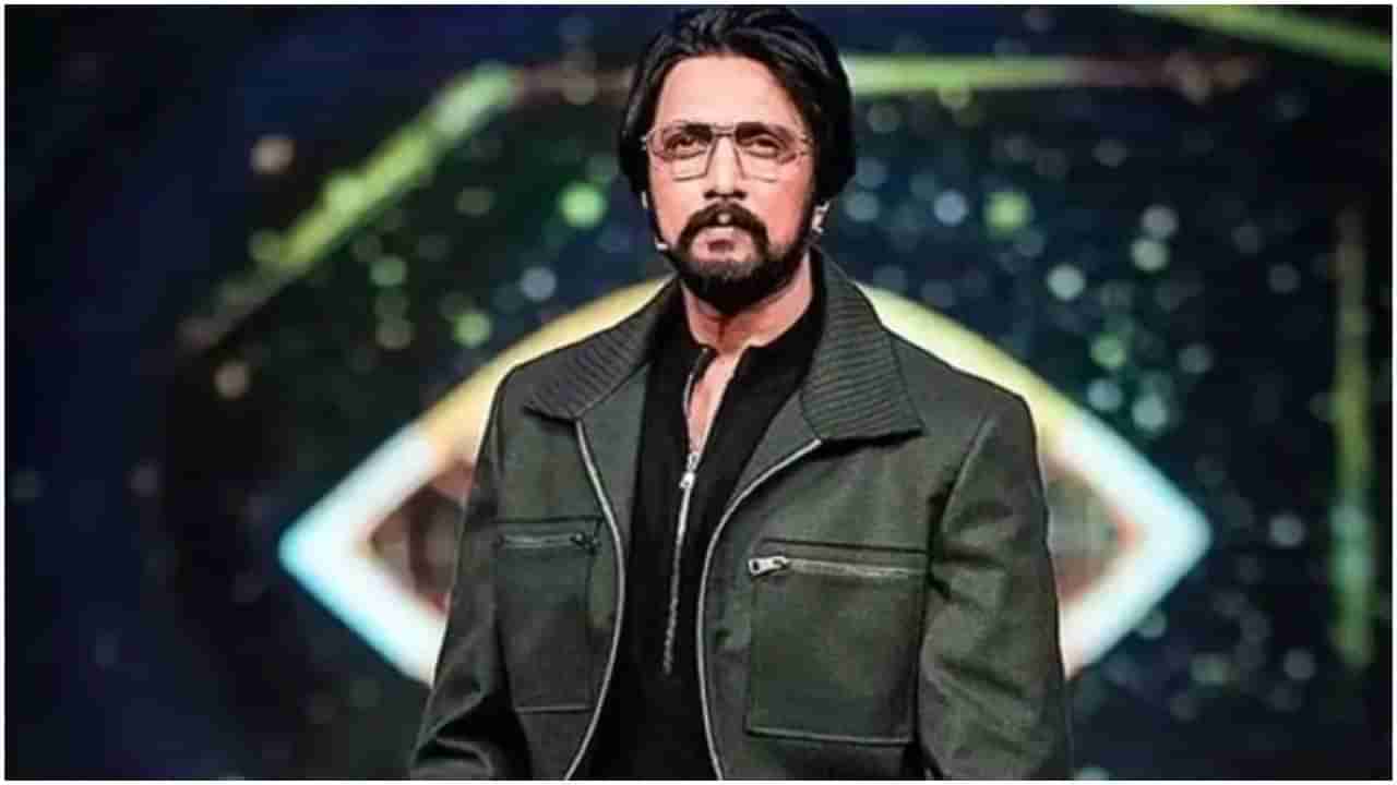 Kichcha Sudeep: ‘ಬಿಗ್ ಬಾಸ್ ಕನ್ನಡ ಸೀಸನ್ 12’ರ ನಿರೂಪಣೆ ಬಗ್ಗೆ ನಿಲುವು ತಿಳಿಸಿದ ಸುದೀಪ್