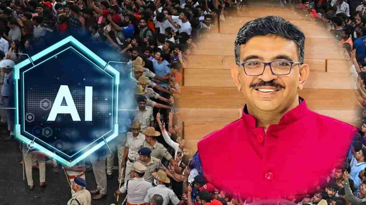 Crowd Management: ಚಿನ್ನಸ್ವಾಮಿ ಸ್ಟೇಡಿಯಂ ದುರಂತದಂಥ ಘಟನೆ ನಿಯಂತ್ರಿಸಲು ಎಐ ನೆರವಿಗೆ ಪ್ರಸ್ತಾಪ